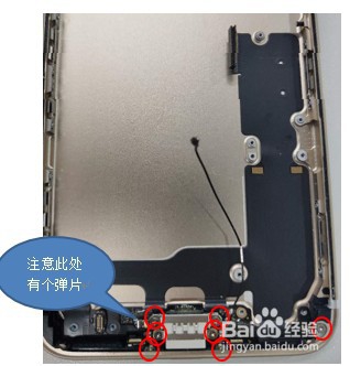 苹果iphone 7 plus装机教程