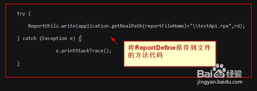 如何创建一个rpx文件