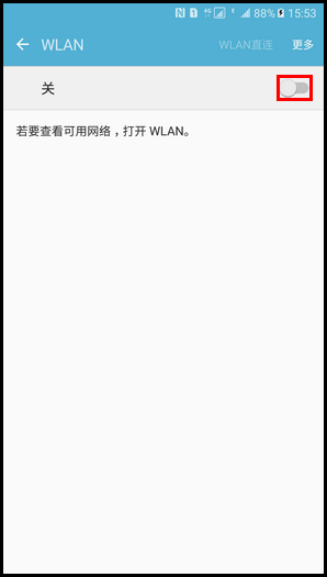 Samsung Galaxy C5 SM-C5000(6.0.1)如何设置智能网络切换?
