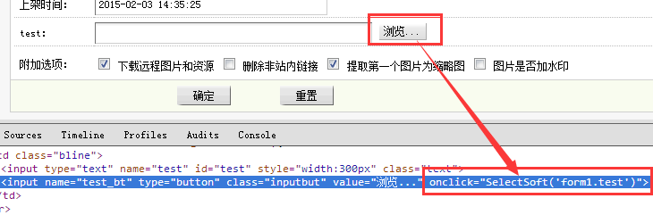 dedeCMS自定义模型中上传附件到自定义文件夹