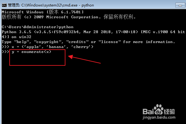 Python编程:如何使用内置的enumerate函数