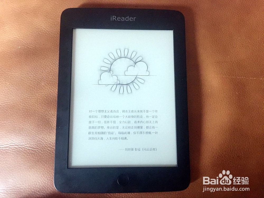 掌阅（iReader）R6800电子阅读器开箱晒物