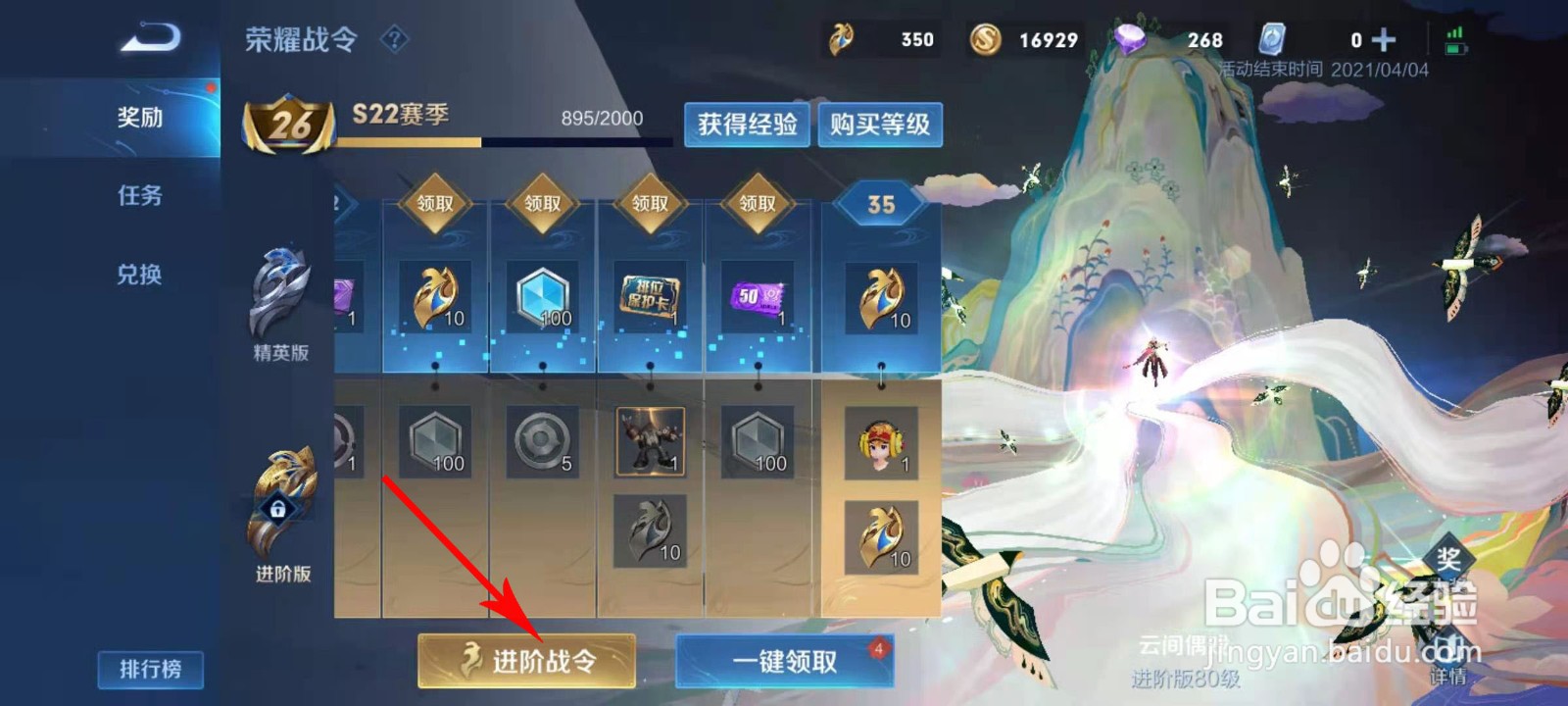 童趣乐园头像框怎么获得