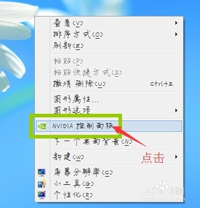 解决IE浏览器打开提示已停止工作的方法