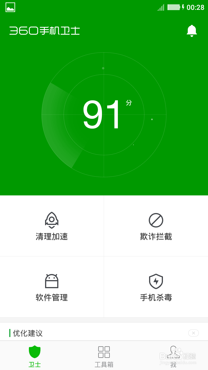 解决钛备份 提示解析错误