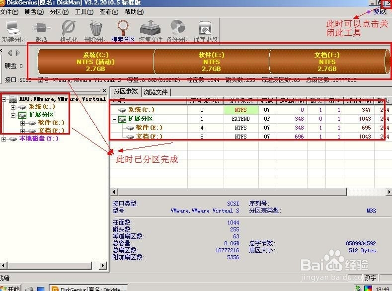 新配组装的电脑安装Windows系统（XP/WIN7）
