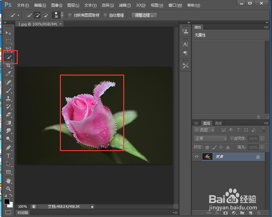 怎样在ps中将粉色花变成黄色花