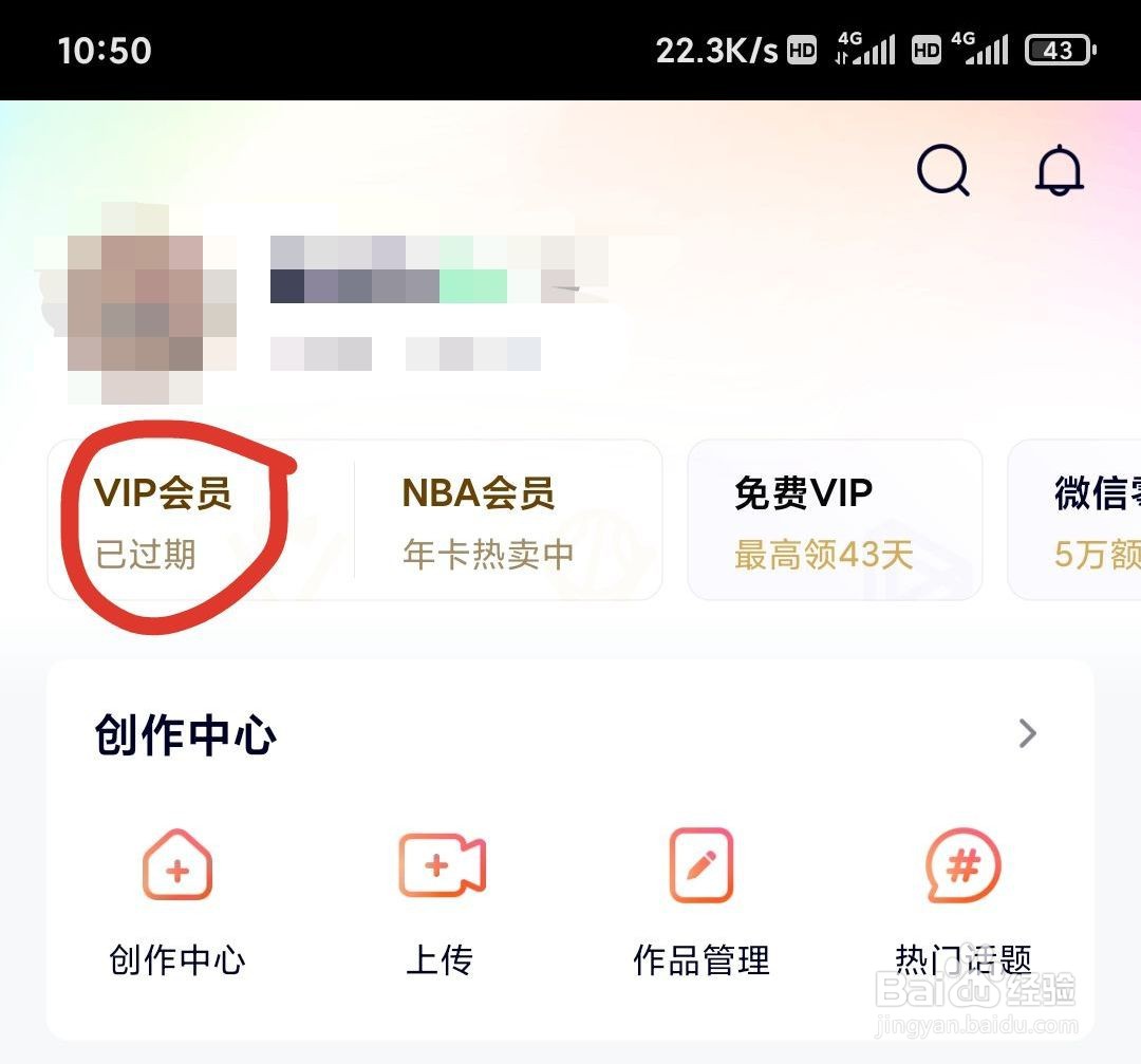 腾讯会员自动续费了钱怎么退