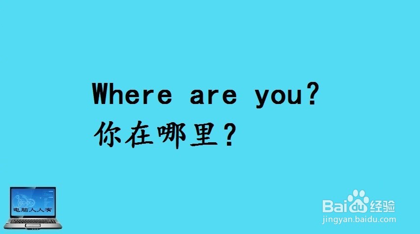 哪些疑问句不能使用Yes或No简单回答的