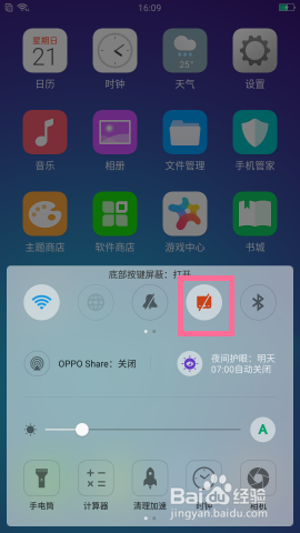 OPPO R11 /R11 Plus横幅来电，打王者不被坑