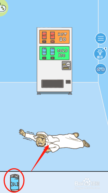 走出办公室2第二十三关过关攻略