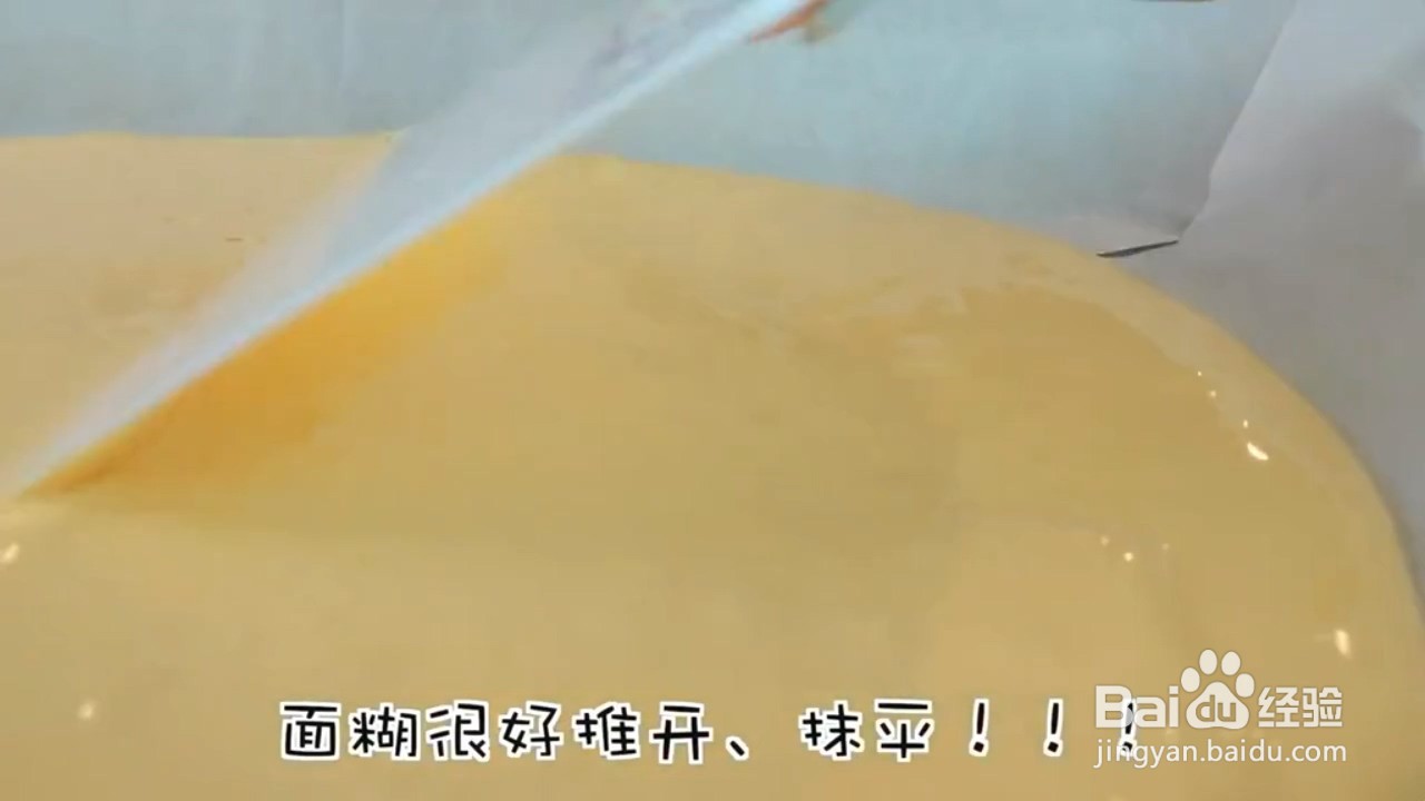 如何做虎皮天使卷