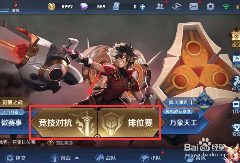 王者荣耀曜怎么出装？