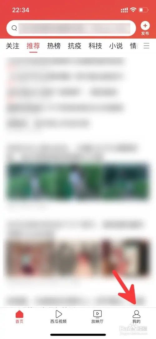 在哪里查今日头条的订单