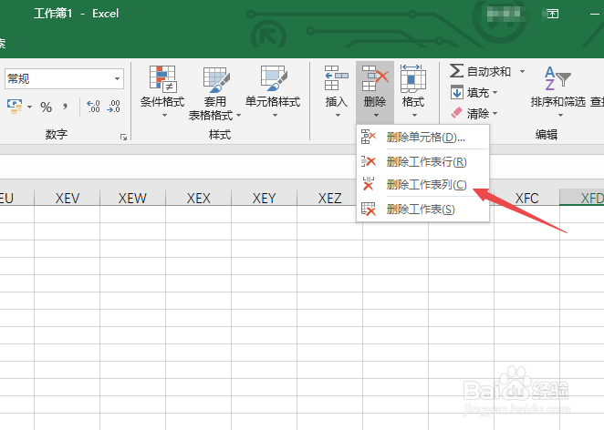 如何解决Excel表格无法插入行或插入列的问题