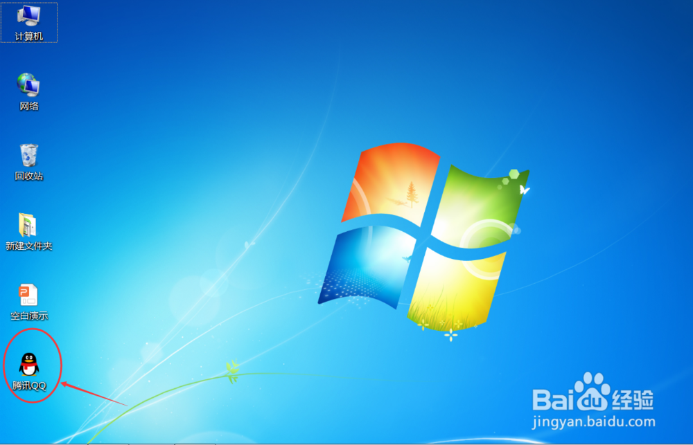 QQ如何设置允许远程桌面连接本台计算机？