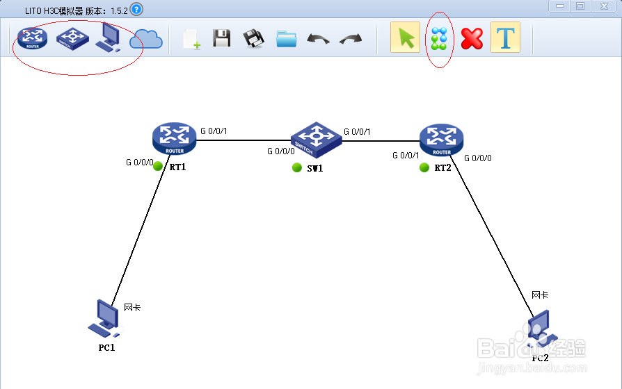 如何用LITO H3C模拟器练习配置GRE虚拟私有网