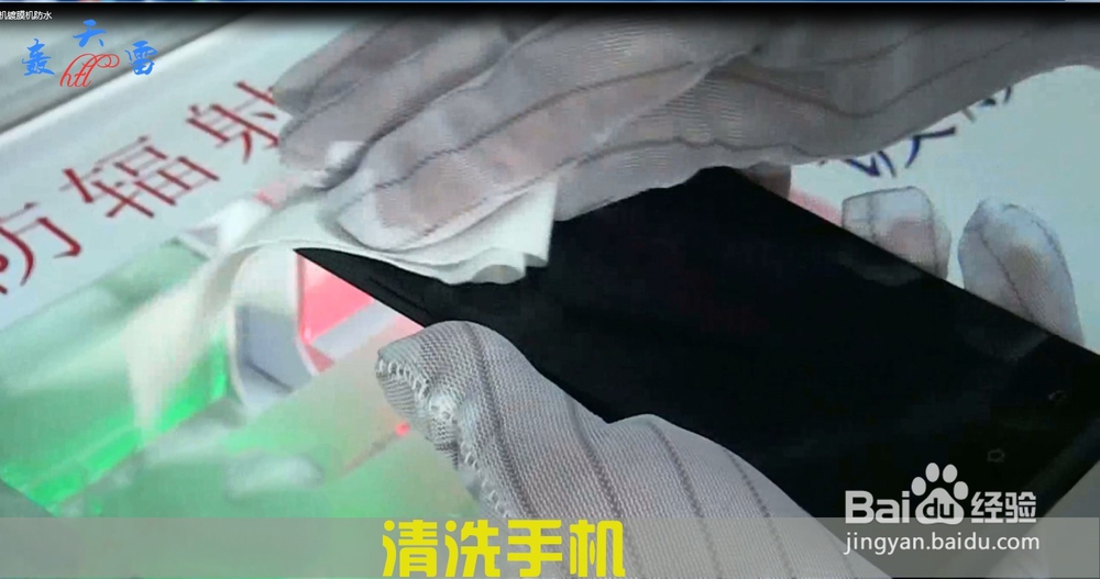 手机真空镀膜是什么