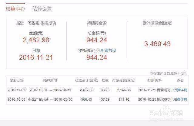 互联网上如何做属于自己的自媒体
