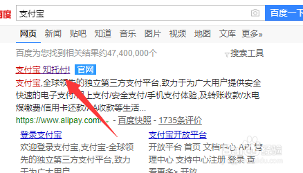 支付宝如何绑定qq邮箱