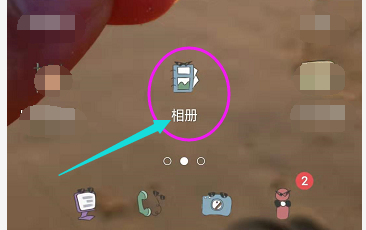 怎样恢复手机删除的照片