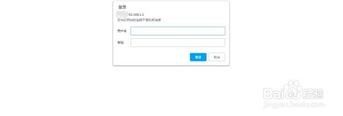 路由器怎么禁止部分QQ登陆