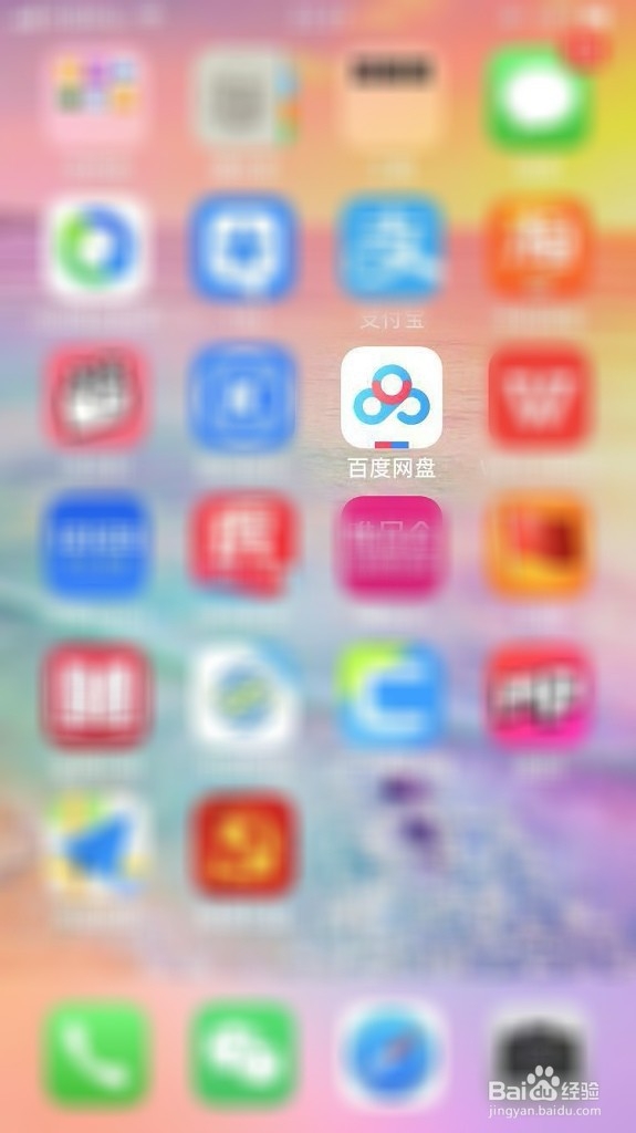 怎样使手机内存变大？