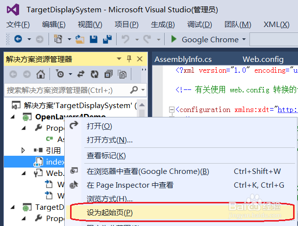openlayers4打开openstreetmap的做法