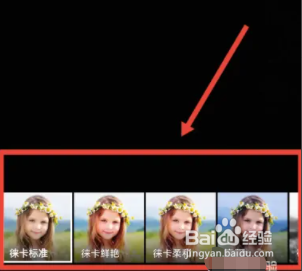 像苹果拍照一样真实的手机