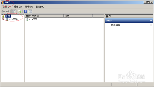 Windows server 2008更改DHCP作用域地址池租期