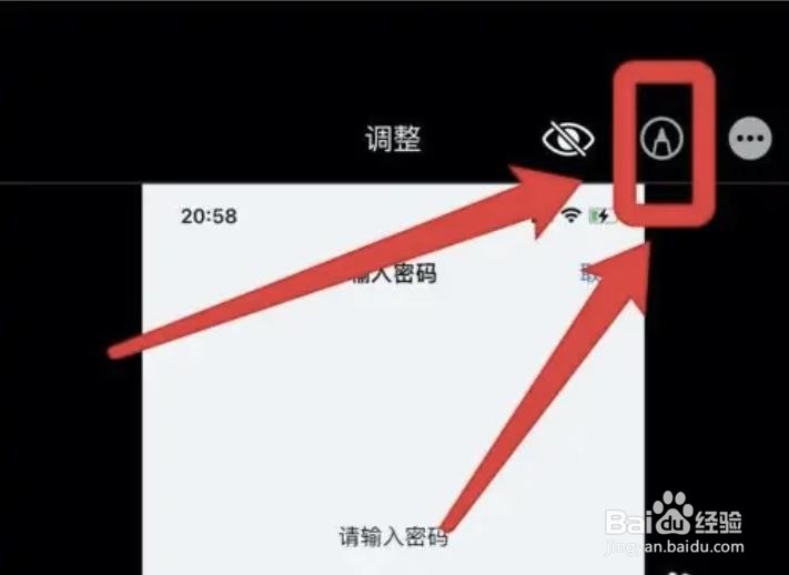 苹果手机图片如何画圈标记红色？