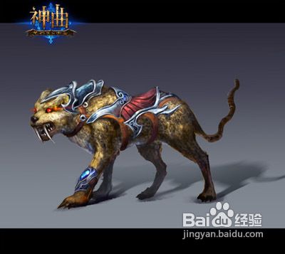 神曲揭秘最新坐骑造型