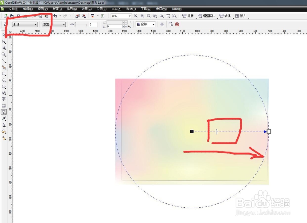 CorelDRAW软件怎样将填充好的颜色作为背景使用