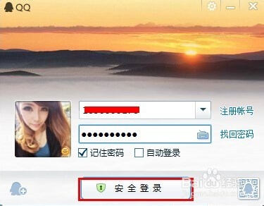 QQ怎么添加自己为好友