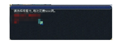 梦幻西游如何录像?怎么录制游戏视频