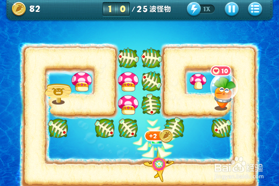 保卫萝卜苹果版深海10金萝卜完美攻略