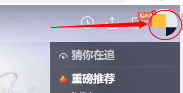 怎么开通腾讯视频vip