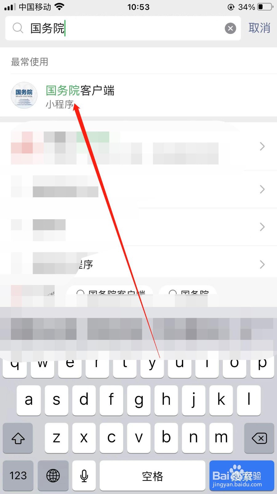 怎样查询自己的证件号有多少张电话卡？