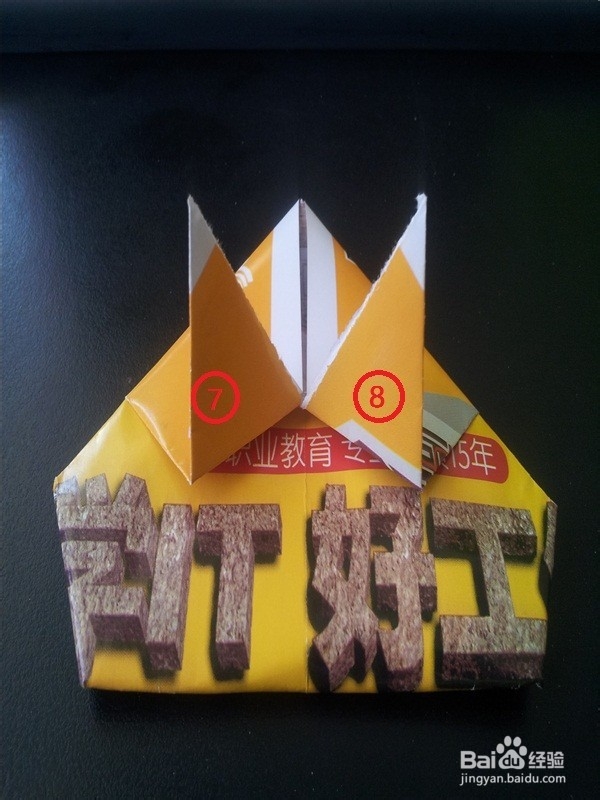 废纸利用---纸叠青蛙