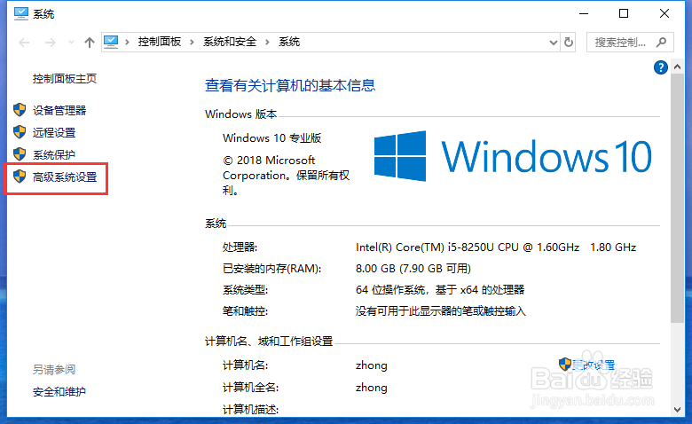 C盘突然满了怎么办