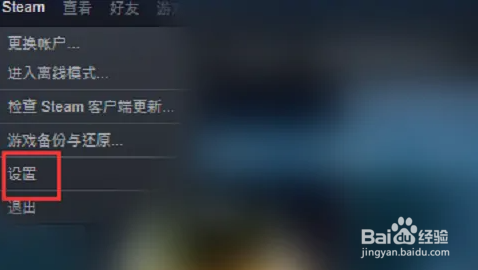 搜索dota2游戏协调服务器中如何解决