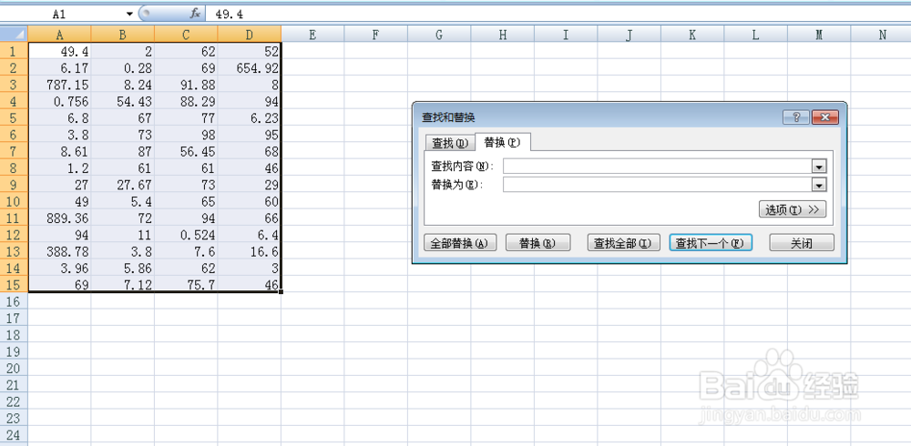 excel如何去除小数部分