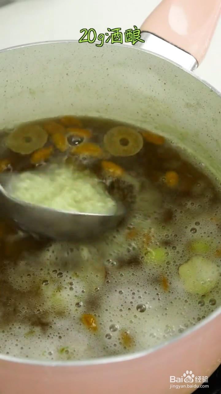 怎么制作香甜可口的南瓜酒酿丸子？