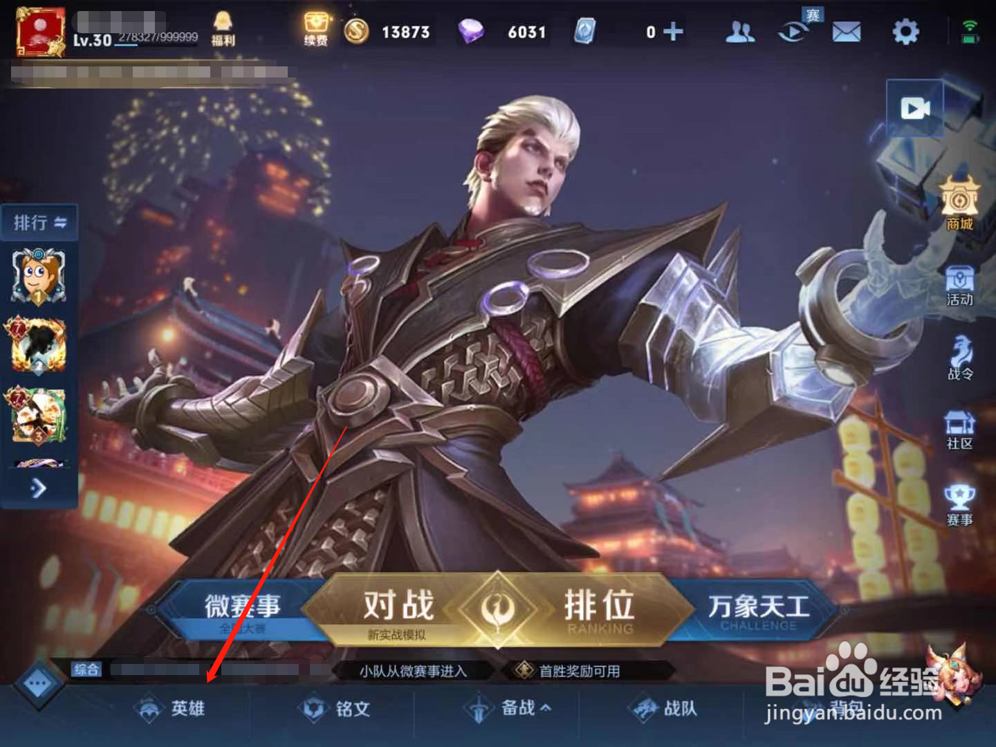 王者荣耀安琪拉怎么样