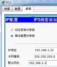 基于Cisco Packet Tracer仿真的防火墙ACL配置