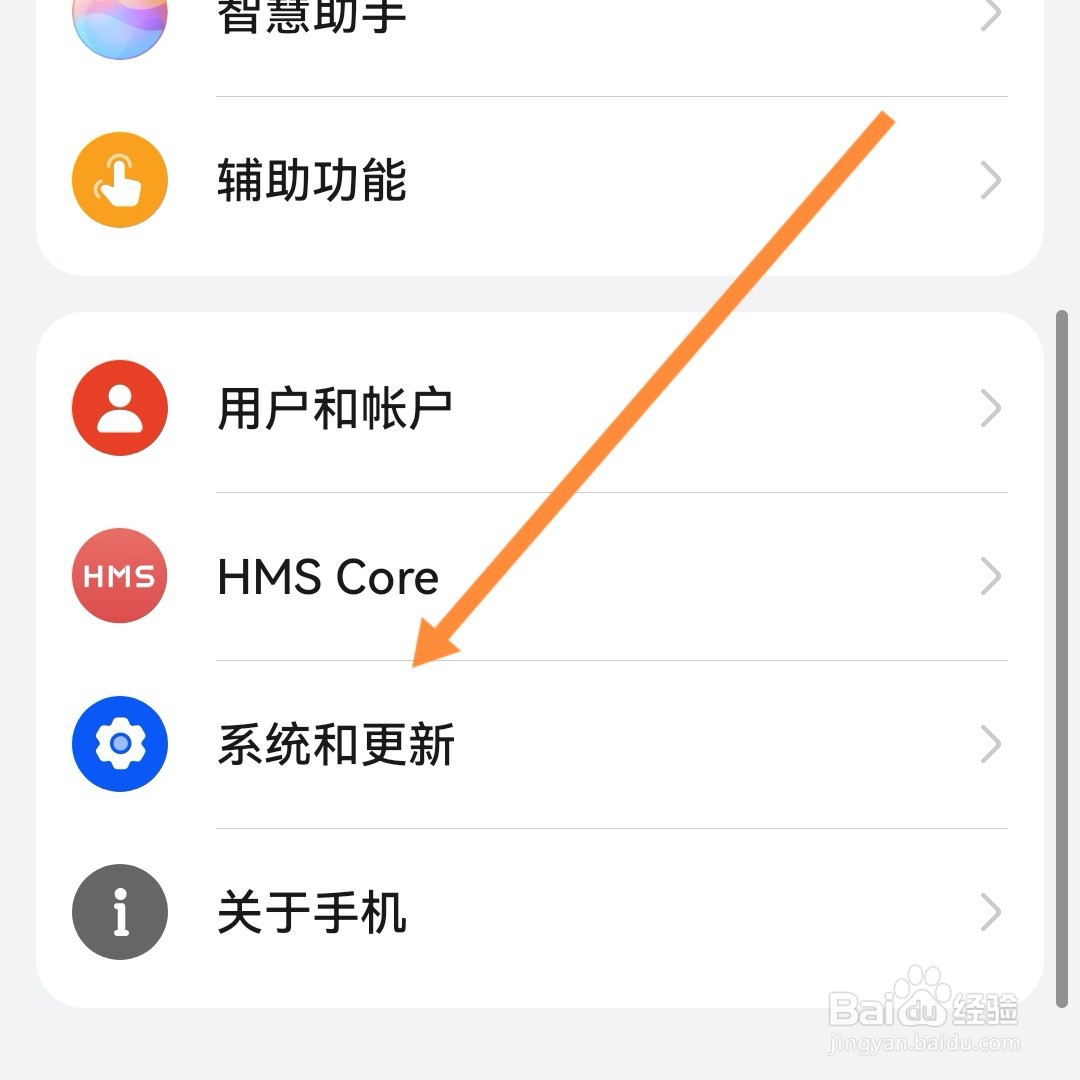 华为nova11时间设置24小时
