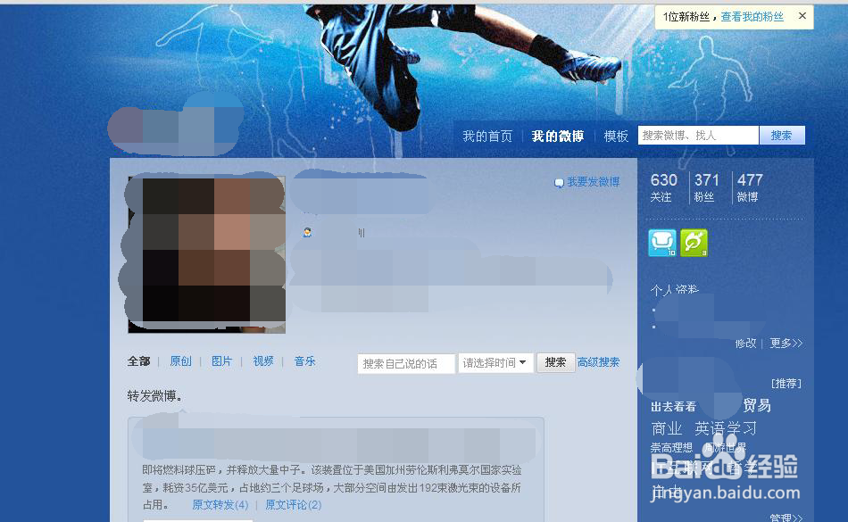如何利用移动互联网时代的新媒体推广产品?