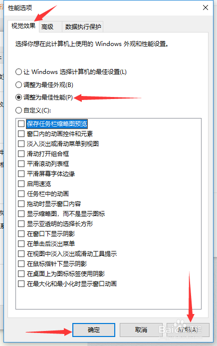 如何提升绝地求生的FPS
