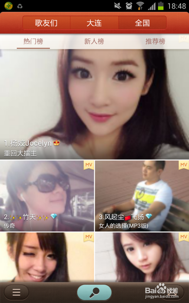 宅家一族必备App推荐