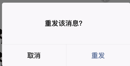 怎样在微信摇色子中选择点数